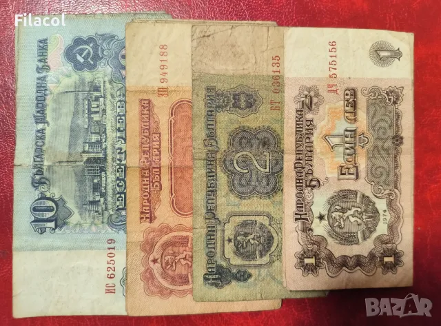 Лот банкноти България 1974 г. 12 броя, 6 цифри