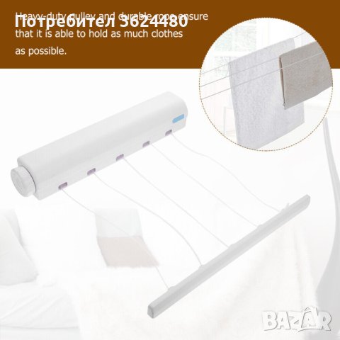 Автоматичен сушилник за дрехи, снимка 2 - Други стоки за дома - 42318143