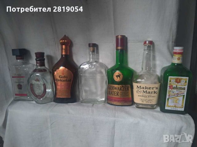 Големи стъклени бутилки от алкохол различни видове за колекция