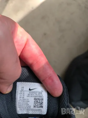 Nile нов модел номер 46