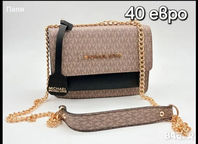 Дамски чанти и раници Michael Kors , снимка 8 - Чанти - 55770013