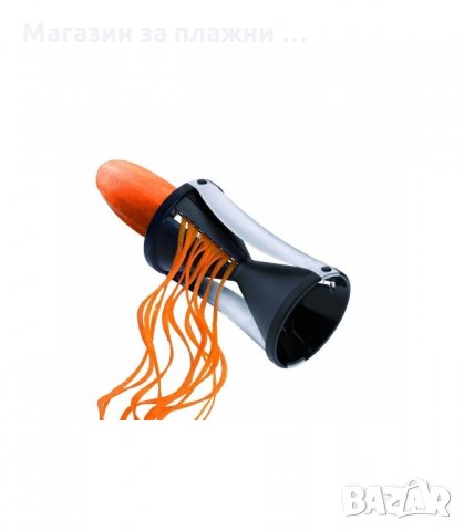 УРЕД ЗА СПАГЕТИ ОТ ЗЕЛЕНЧУЦИ - код GEFU, снимка 4 - Аксесоари за кухня - 34289079