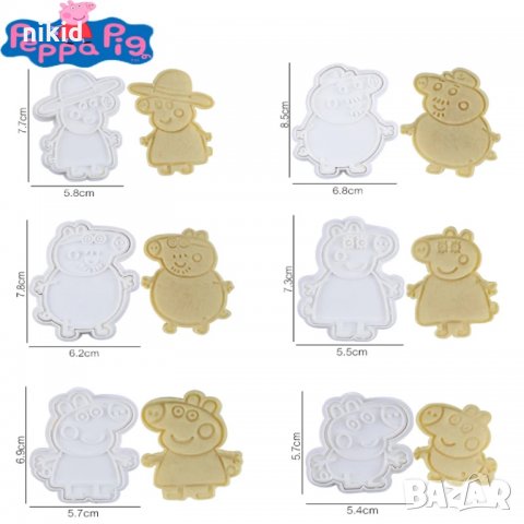 6 бр Пепа Пиг Пеппа Peppa Pig пластмасови разглобяеми резци форми фондан тесто бисквитки, снимка 2 - Форми - 29049263