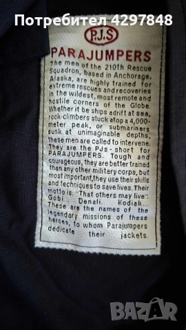 Parajumpers Softshell, снимка 5 - Якета - 49848538