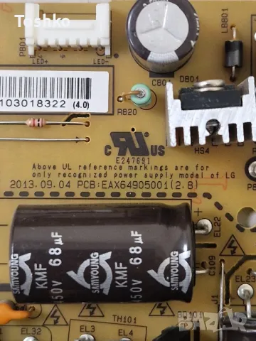 LG 32LN540B EAX64891403(1.0) EBT62385625 EAX64905001(2.8) 6870C-0442B LC320DXE(SF)(R1), снимка 7 - Части и Платки - 48213016