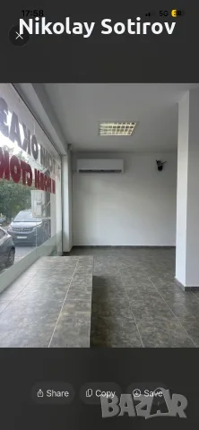 Продавам магазин в Тракия , снимка 4 - Магазини - 55804788