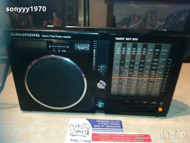 grundig yacht boy 650-внос sweden 1210202019, снимка 3 - Радиокасетофони, транзистори - 30395863