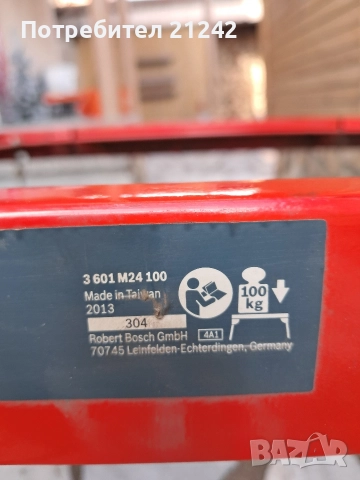 Сгъваема работна маса Бош, снимка 8 - Други инструменти - 52591690