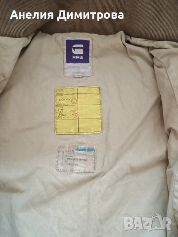 пролетно яке G-star , снимка 3 - Якета - 53171824