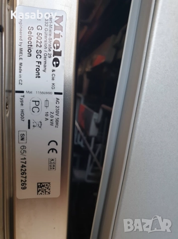 Инокс - Miele Съдомиялна - 14 Комплекта - Свободностояща - 60см, снимка 12 - Съдомиялни - 51980417