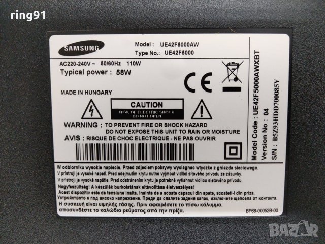 Телевизор Samsung UE42F5000AW На части , снимка 4 - Части и Платки - 29974679