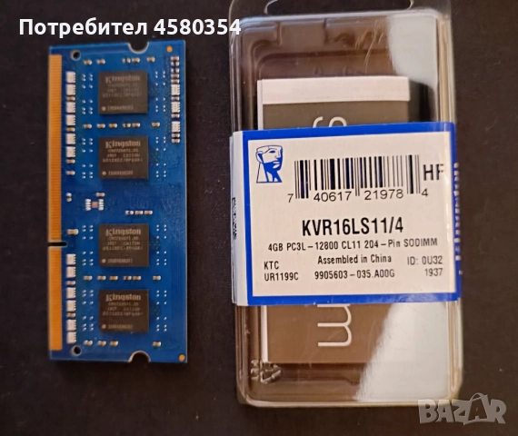 4GB DDR3L SDRAM Kingston