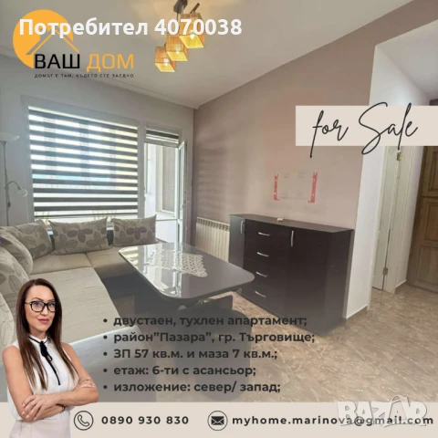 двустаен тухлен апартамент, снимка 2 - Апартаменти - 50604300