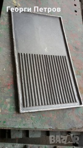 сач-скара-тиган от чугун 