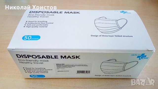 Маски за лице със СЕ Сертификат/Трислойна предпазна медицинска маска/Медицинска предпазна маска, снимка 4 - Други - 30436975