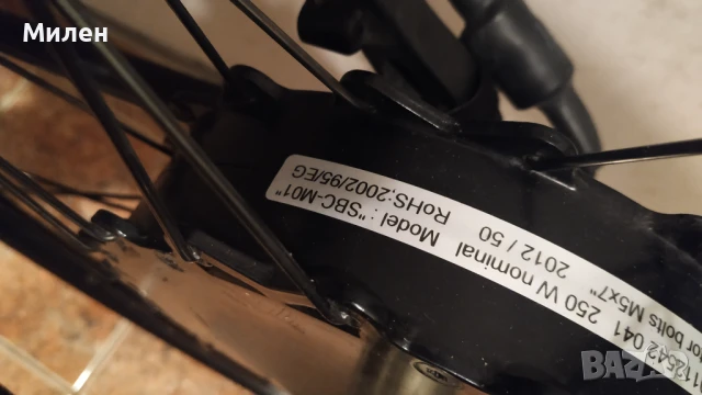 CUBE 29" рамка и задна капла за електрически велосипед , снимка 2 - Велосипеди - 51312470