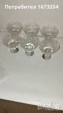 Кристални чаши