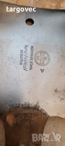 уникален масивен двуостър сатър, снимка 2 - Обзавеждане на кухня - 50934897