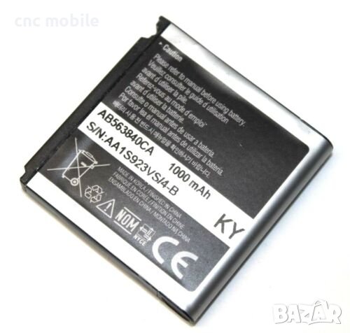 Батерия Samsung AB563840CA - Samsung M8800 - Samsung R800 - Samsung R810  , снимка 2 - Оригинални батерии - 15631713