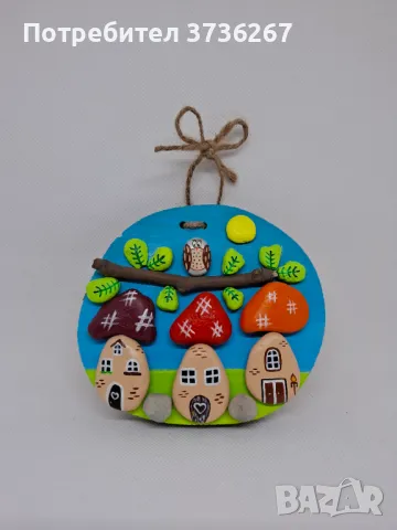 Подарък при освещаване на дом