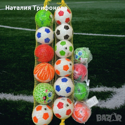 Малка футболна топка