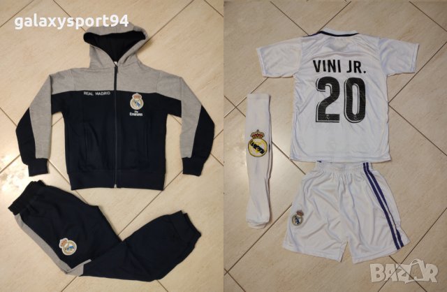 MESSI Бял Резервен  Екип + Анцуг + Чорапи МЕСИ ПСЖ / PSG 2023 Детско, снимка 3 - Футбол - 37971871