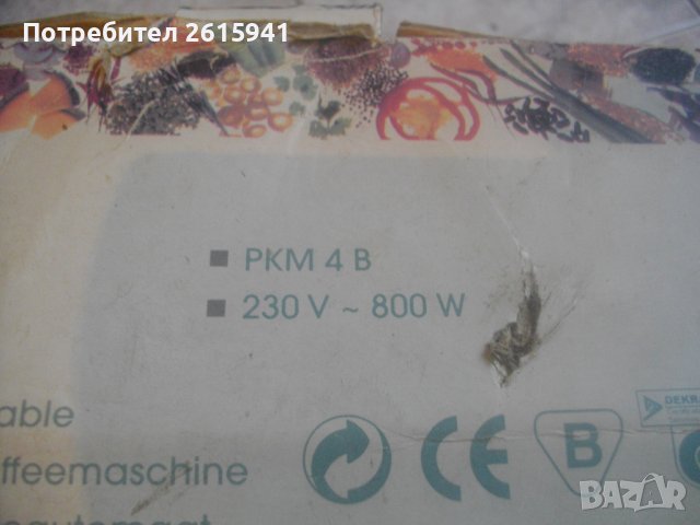 Нова 800 Вата-Електрическа Кафемашина с Дисплей-Дигитален-СМ-8Т, снимка 5 - Кафемашини - 38691251