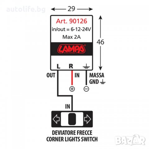 Електронно устройство за LED мигач индикатори - 6V /12V /24V - 2A, снимка 4 - Аксесоари и консумативи - 35564853