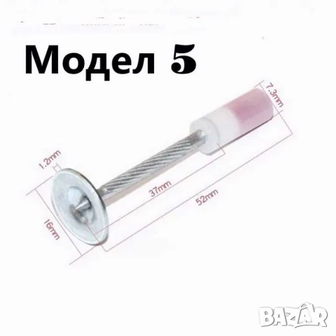 НОВ Пистолет за забиване на пирони със заряд в дърво, метал и бетон Пълен комплект + опция за пирони, снимка 17 - Други инструменти - 47336375