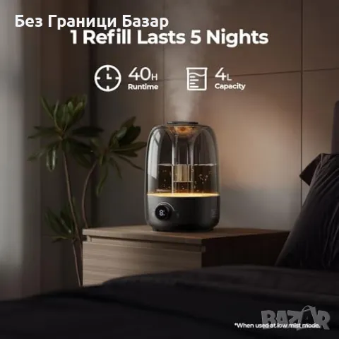 Нов Овлажнител за въздух с арома дифузер и 7-цветна LED светлина за дом стая, снимка 3 - Други - 49392434