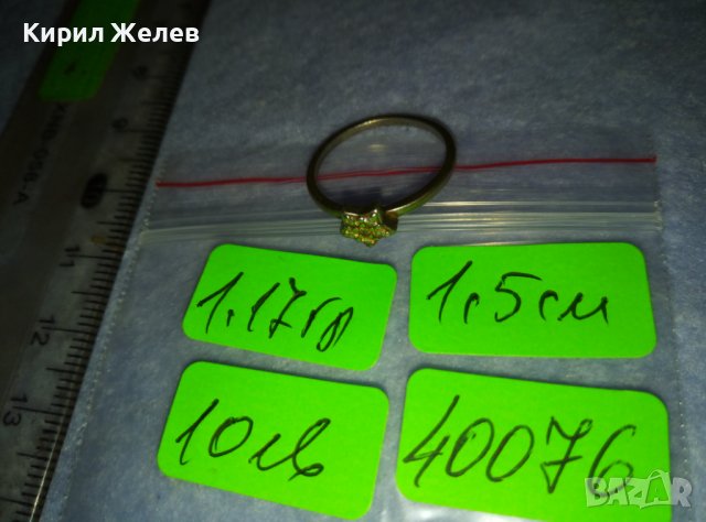ФИН ЗВЕЗДОВИДЕН СКЪПОЦЕНЕН СРЕБЪРЕН ПРЪСТЕН СРЕБРО 925 с ФАСЕТИРАНИ ЦИРКОНИ РЪЧНА ИЗРАБОТКА 40076, снимка 6 - Пръстени - 42464548