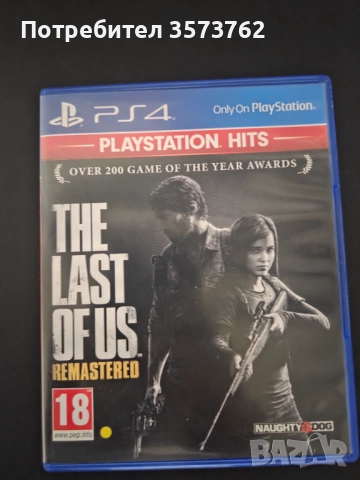 Продавам пс4 игри , снимка 3 - Игри за PlayStation - 52694997