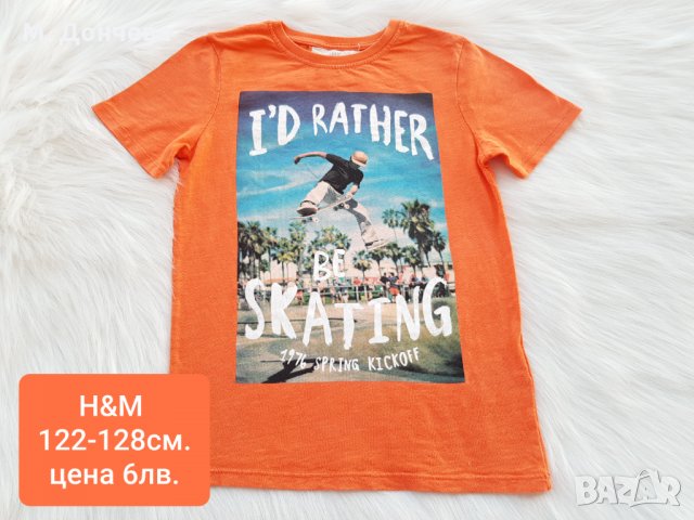 Тениски за момче 6-8 години, снимка 8 - Детски тениски и потници - 32048008