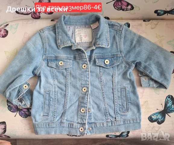 Якета за момичета, снимка 9 - Бебешки якета и елеци - 53597684