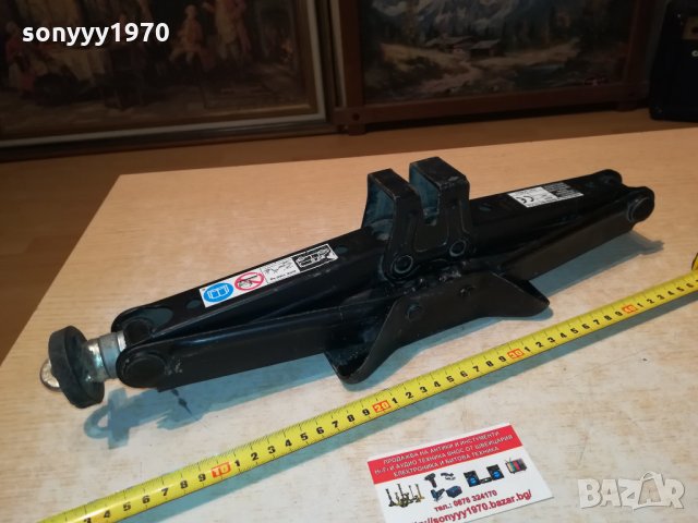 FIAT DOBLO 45СМ КРИК ВНОС ШВЕИЦАРИЯ 2201222005, снимка 3 - Аксесоари и консумативи - 35526343