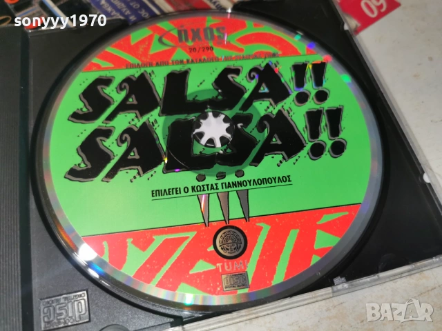 SALSA CD 1204261727H2E6R, снимка 2 - CD дискове - 54173724
