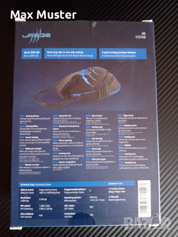 Мишка Hama Urage Reaper neo, снимка 2 - Клавиатури и мишки - 38104773