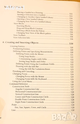 " TURBOCAD " - Version 3, снимка 7 - Специализирана литература - 53287243