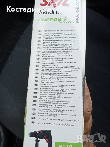 ударна бормашина skill 6110, снимка 8 - Бормашини - 51501234