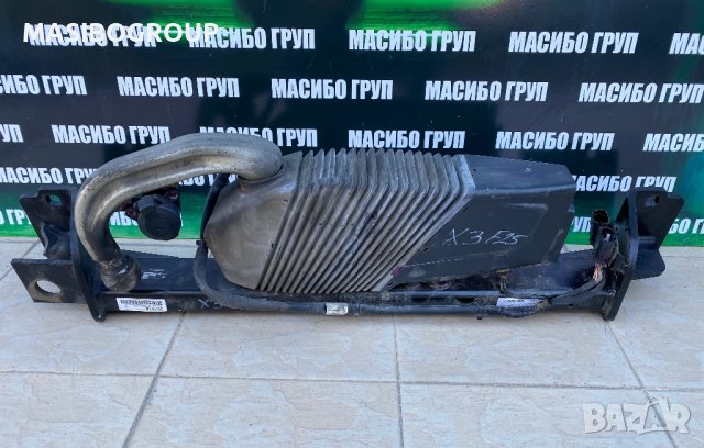 Теглич ел.тегличи за Бмв Х3 Ф25 Х4 Ф26 Bmw X3 F25 Bmw X4 F26