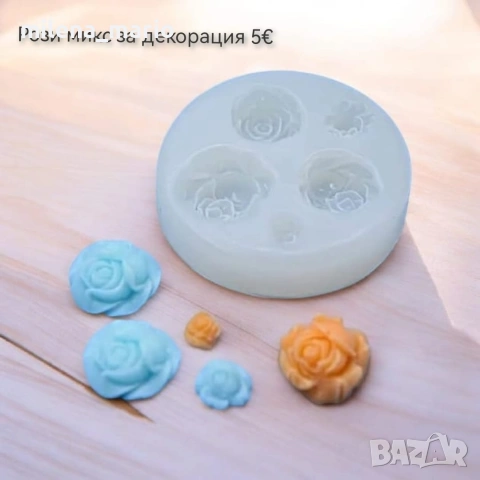 Нови молдове за свещи и сапуни , снимка 2 - Декорация за дома - 53244965