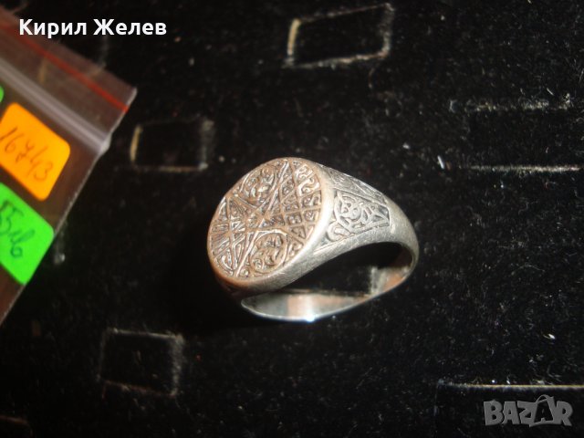 NIKOL@S 925 УНИКАЛЕН АВТОРСКИ МАРКОВ СРЕБЪРЕН МЪЖКИ ПРЪСТЕН СРЕБРО 925 НИКОЛАС NIKOLAS 16743, снимка 14 - Пръстени - 30496704