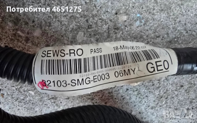 Ел.инсталация на таблото за Хонда Сивик 8 /32103-SMG-E003 /, снимка 3 - Части - 52576383