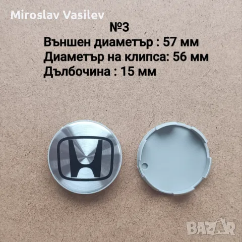 Капачки за джанти HONDA ХОНДА, снимка 5 - Аксесоари и консумативи - 50185461