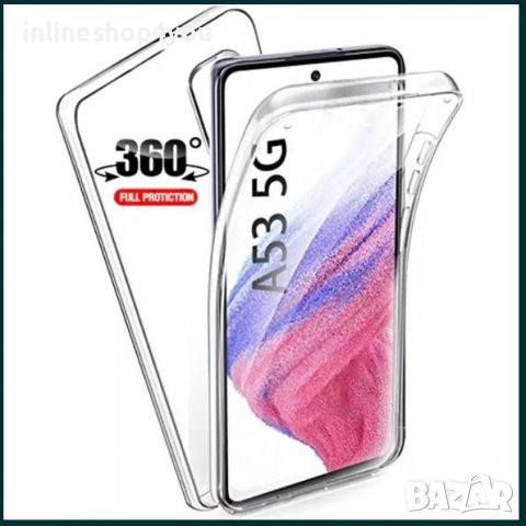 Прозрачен 360° Градуса Кейс за Samsung Galaxy A53 5G Супер Защита, снимка 1 - Калъфи, кейсове - 36594870