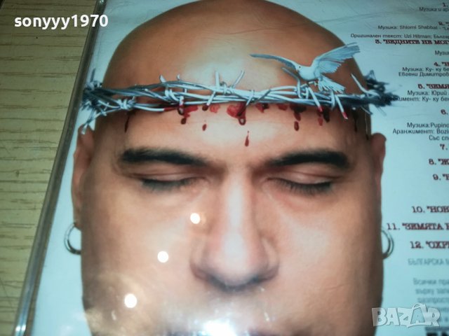 ПОРЪЧАН-СЛАВИ ТРИФОНОВ-НОВИТЕ ВАРВАРИ ЦД 1510231019, снимка 7 - CD дискове - 42568847