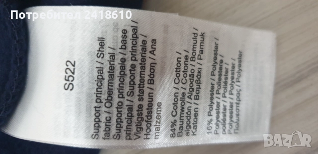 Lacoste Classic Fit  Cotton Hoodie Mens Size 3 - S  НОВО! ОРИГИНАЛ! Мъжка Качулка., снимка 6 - Суичъри - 52672747