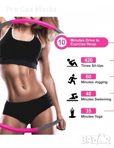 Професионален Спортен Обръч само за 19,99 За Тренировки Топене на Мазнини. Раздвижване Гимнастика. М