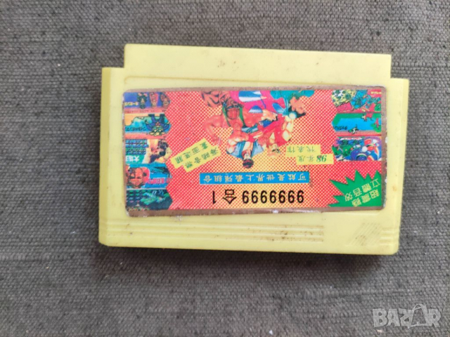 Продавам дискета за нинтендо 9999999