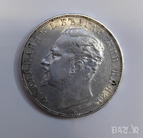 5 лева 1894 година България , снимка 3 - Нумизматика и бонистика - 54069755